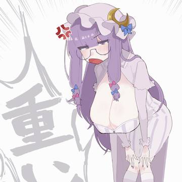長乳大図書館