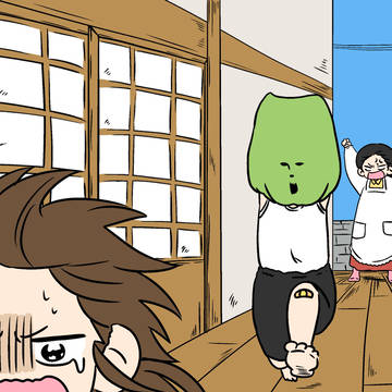 昭和