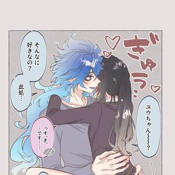 【まほうのワルツ2】スカートの中まで密着！