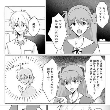 Page 15 thumbnail