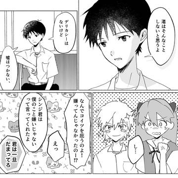 Page 16 thumbnail