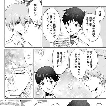Page 18 thumbnail