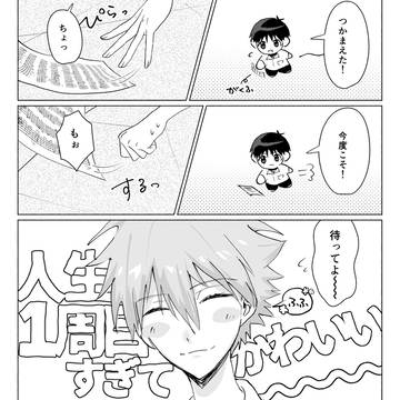 Page 19 thumbnail