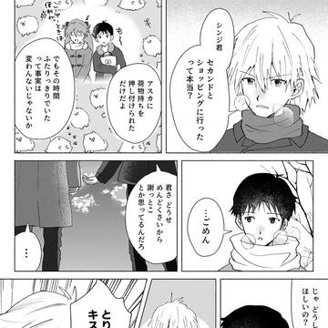 Page 2 thumbnail