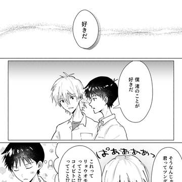 Page 21 thumbnail
