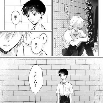 Page 22 thumbnail