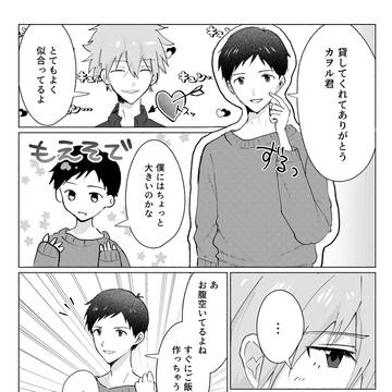 Page 23 thumbnail