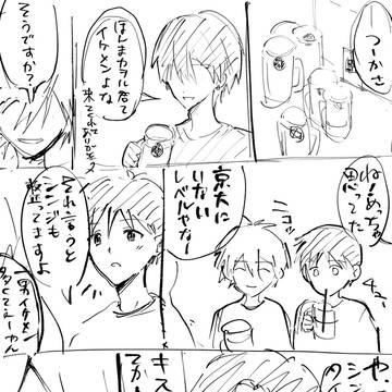 Page 24 thumbnail