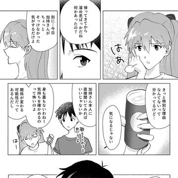 Page 4 thumbnail