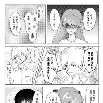 Page 5 thumbnail