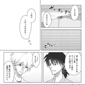 Page 6 thumbnail