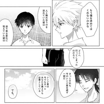 Page 7 thumbnail