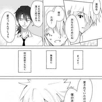 Page 8 thumbnail