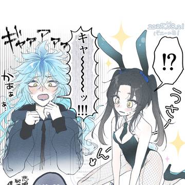 【まほうのワルツ2】バニー絵＋すけべ逆バニー
