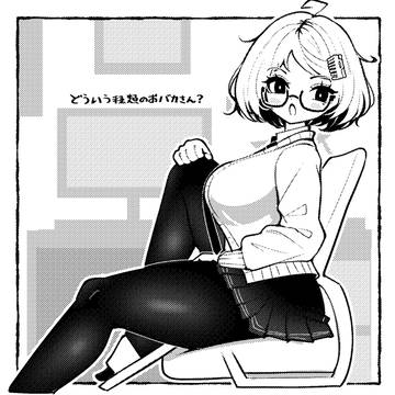 Miside ミラまとめ