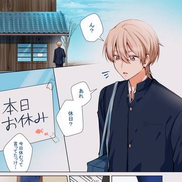 長髪な妖怪のお兄さん