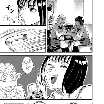 奇跡のひと　ストロー