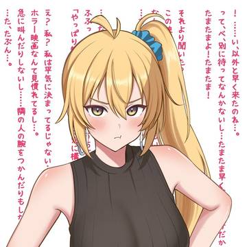 ボーカロイド 亞北ネル (Skebリクエスト)