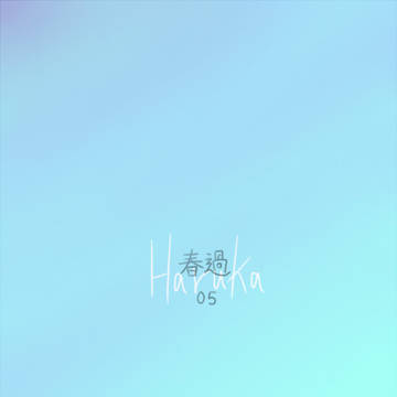 【ほし高】春過：05【体育祭交流】