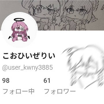 あららららららららら???