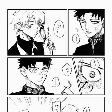 チヒ伯まとめ7