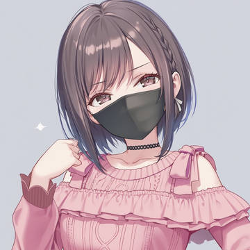 えななん