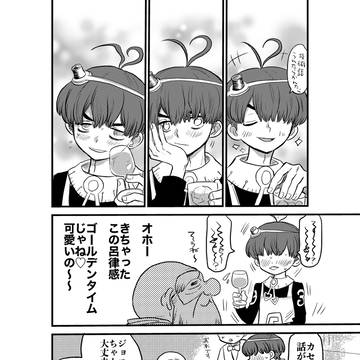 Page 2 thumbnail
