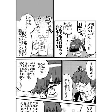 Page 3 thumbnail