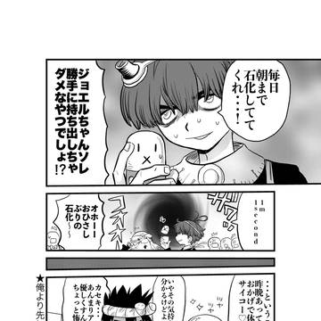 Page 4 thumbnail