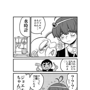 Page 11 thumbnail