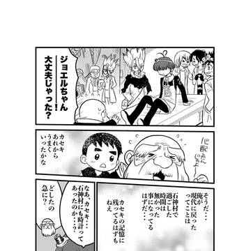 Page 12 thumbnail