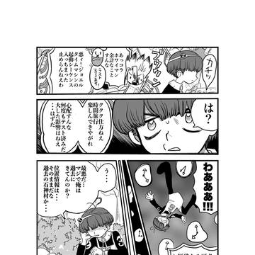Page 2 thumbnail