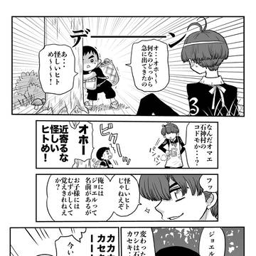 Page 3 thumbnail
