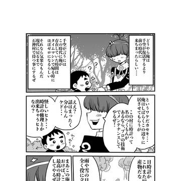 Page 4 thumbnail