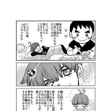 Page 7 thumbnail
