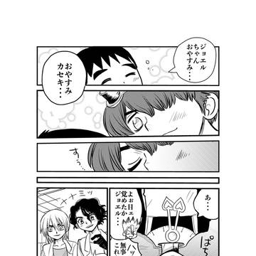 Page 9 thumbnail