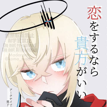 【6/28星願2026】博葬新刊サンプル