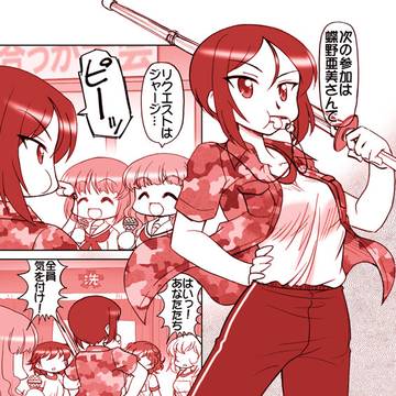 ガルパンキャラ誰が一番体操服が似合うか大会第２２話