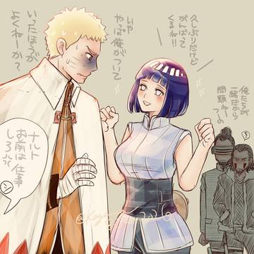 ナルヒナ