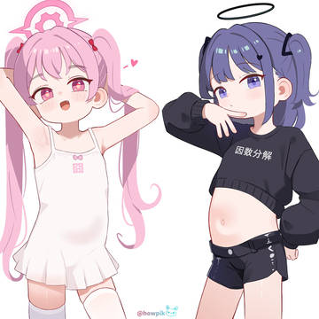コユキ/ユウカ