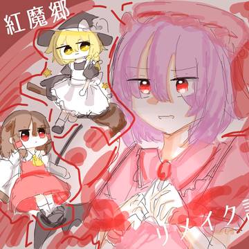 リメイク&Switch有難う
