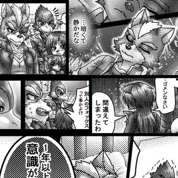 リク漫画「PARALLEL★WORLD」制作中!!