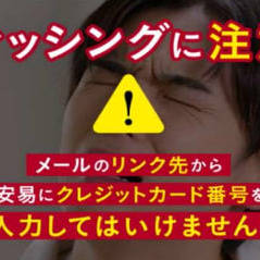 {INSCP}は本当？安全性は？信頼できる？出金できない場合の資