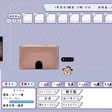 v9.2アップしましたー
