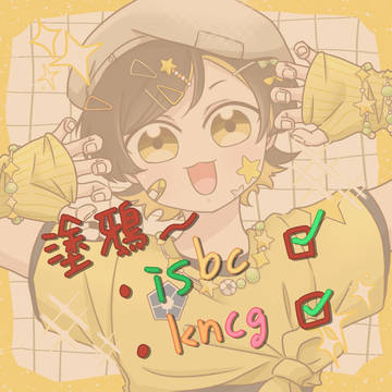 藍監塗鴉