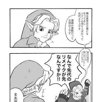 時オカリメイクがスイッチ2にやってきた