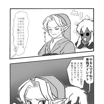 Page 2 thumbnail
