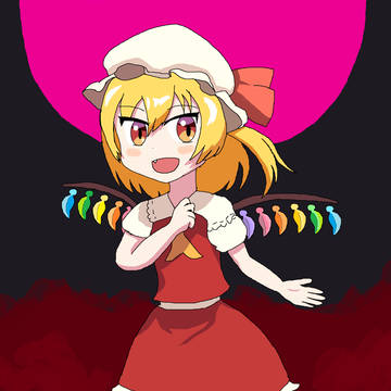 リメイク記念、フランドール・スカーレット