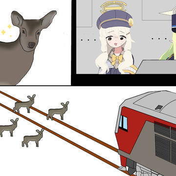 線路支障