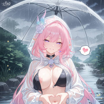 下雨了,回家收老婆了